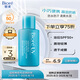 碧柔（Biore）水膜輕透防曬液(體驗(yàn)裝)10ml水磁膜美白提亮隔離霜防曬霜防紫外線