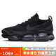 耐克NIKE男休閑鞋氣墊緩震SCORPION運動鞋DJ4701-003黑42