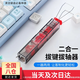 鉑吶苓拔軸器拔鍵器二合一機(jī)械鍵盤(pán)熱插拔軸體拆卸器鍵帽起軸換軸不傷鍵盤(pán)軸體鍵盤(pán)清潔套裝拆卸工具 二合一拔軸拔鍵器【科技紅】