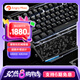 怒喵BlackDiamond75客制化機(jī)械鍵盤(pán)電競(jìng)游戲三模無(wú)線75配列超跑設(shè)計(jì)LeafSpring結(jié)構(gòu) 一體手托CNC鋁坨坨 鍛碳亂紋 成品套裝（高配版 V2）
