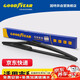 固特異（Goodyear）后雨刮器適用吉利星越L專(zhuān)用無(wú)骨膠條22至24款后窗雨刷