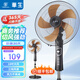 華生（Wahson） 電風(fēng)扇家用/落地扇/電扇立式/18吋牛角扇五葉低噪大風(fēng)宿舍辦公循環(huán)空氣扇商務(wù)風(fēng) 新款18吋五葉低噪大風(fēng)量FS-D1802塑葉
