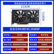 訊景（XFX）RX590 RX580 8G電腦游戲拆機顯卡5600XT 5500XT 5700XT 藍寶石RX580 8G 2048SP 白金版
