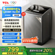 TCL 10公斤新風(fēng)直驅波輪洗衣機一級能效V2-D抗菌除螨全自動(dòng)家用 家電國家補貼 以舊換新B100V2-D