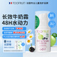 TOOFRUIT多果膚 兒童面霜夏季3-6-12歲寶寶保濕乳滋潤補水敏感肌面霜30ml 青蘋果面霜30ml