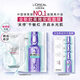 歐萊雅玻尿酸安瓶面膜4.0 5片補水保濕抗皺緊致曬后修復(fù)護膚品七夕禮物