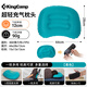 KingCamp戶(hù)外充氣枕便攜式折疊露營(yíng)旅行出差枕頭辦公室靠腰墊午睡神器 超輕充氣枕頭-青色