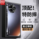 陸言 適用紅米K80至尊版手機殼小米REDMI K80/Pro保護套磨砂膚感鏡頭全包防摔散熱抗指紋輕薄簡約外殼 【石墨黑】合金鏡頭丨磨砂膚感丨防爆防摔 紅米K80至尊版