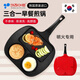 Kitchenart姜妍同款廚房用品韓國進(jìn)口三合一早餐鍋不粘鍋家用煎鍋 紅色(明火專用) 31cm