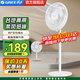 格力（GREE）電風(fēng)扇靜音大風(fēng)量落地扇客廳臥室立式節能輕音機械三級能效電風(fēng)扇辦公室宿舍家用風(fēng)扇 FD-40X78h7（7葉機械款）