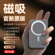 超級馬 直營(yíng)【國家3C認證】蘋(píng)果磁吸充電寶Magsafe無(wú)線(xiàn)快充外接電池移動(dòng)電源適用于iPhone17/16/15promax 30000M-深空灰 【全國當日/次日達】所有手機通用丨可上飛機高鐵