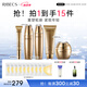 伊貝詩【抗皺緊致】海藻蝸牛原液護(hù)膚品套裝改善松弛補(bǔ)水保濕水乳 5件組合：潔面+水+乳+霜+眼霜