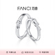 范琦（Fanci） 簡單愛情侶對(duì)戒戒指蝴蝶結(jié)可調(diào)節(jié)表白禮物送女友送 簡單愛對(duì)戒