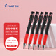 百樂(lè )（PILOT）JUICE UP果汁筆按動(dòng)紅色中性筆0.4mm簽字筆水筆學(xué)生考試st刷題筆高顏值辦公文具套裝 5支