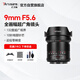 七工匠尼康定焦鏡頭 z卡口 黑色 9mm F5.6超廣角鏡頭全畫幅適合z30 z5 z50二代 z8 z6二代