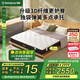 西屋（Westinghouse）G3pro+進(jìn)口乳膠獨(dú)立彈簧雙面床墊天然護(hù)脊靜音舒適床墊1.8x2米 G3pro+W（升級(jí)加硬護(hù)脊）皎月白 1.8m*2m