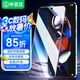 畢亞茲【電鍍?cè)鰪?qiáng)2片】適用紅米note12TPro鋼化膜 小米note12tpro手機(jī)貼膜全屏高清防刮抗指紋玻璃 JM549
