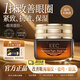 EEC官方旗艦店眼霜小棕瓶15ml改善細(xì)紋提拉緊致黑眼圈國(guó)貨眼霜一名 【官方正品】小棕瓶淡紋眼霜15ml