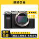 索尼/Sony A7II A7M3全畫(huà)幅微單數(shù)碼相機(jī)vlog攝像機(jī)4K高清 A7RII 二手微單相機(jī) 99新 索尼A7C 標(biāo)配