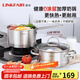 凌豐（LINKFAIR）304不銹鋼奶鍋煮面鍋無涂層熱奶鍋嬰兒輔食鍋燃?xì)鉅t電磁爐通用 奶鍋+蒸籠 18cm 2L