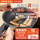 蘇泊爾（SUPOR）炒鍋雙面星星石不粘鍋平底煎鍋無油煙電磁爐燃氣灶通用雙面麥飯石 無附耳直徑 適用1-2人 28cm