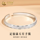 中國黃金（CHINA GOLD）足銀滿天星手鐲女款愛如繁星銀鐲子開口首飾情人節(jié)生日禮物送女友 滿天星手鐲25±1g