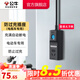 公牛（BULL）電動(dòng)車充電保護(hù)器 防止過充 充滿自動(dòng)斷電插座多功能防火阻燃插線板插排接線板防過充插座 4.9米