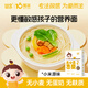 嬰享兒童面條無小麥無麩質營養(yǎng)含嬰兒寶寶輔食譜 小米原味240g