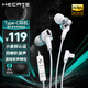 漫步者（EDIFIER）HECATE 雙擎有線游戲耳機(jī)入耳式降噪小金標(biāo)電腦手機(jī)吃雞音樂電競(jìng)耳塞HIFI級(jí)圓頭3.5MM/type-c接口 白色【Type-c接口】+小金標(biāo)認(rèn)證