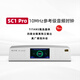 aune SC1鯤鵬通用音頻時(shí)鐘HiFi發(fā)燒無(wú)損音樂(lè )Hi-end級超低飛秒無(wú)損專(zhuān)業(yè)音頻多路獨立驅動(dòng) 銀色 標配