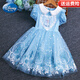 迪士尼（Disney）童裝冰雪奇緣愛莎公主裙女童連衣裙春夏季裝兒童蓬蓬裙愛沙裙子 藍(lán)裙+披紗+項鏈假發(fā)+皇冠魔棒 130 碼（身高110-120cm）