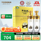 天佑德金標(biāo)出口型第三代 有機(jī)清香型白酒45度750ml*2瓶 禮盒裝
