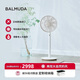 巴慕達（BALMUDA）果嶺日本進口電風扇空氣循環(huán)扇自然風落地扇臺式客廳臥室兩用無線大風力直流變頻節(jié)能扇 白金限定