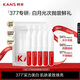 韓束377亮白棒美白撫紋精華液1.5ml*5支淡斑提亮護膚品生日禮物送女友
