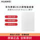 華為（HUAWEI）原裝MatePad Pro13.2英寸2025款專(zhuān)用智能磁吸皮套平板電腦保護套翻蓋 宣白 MatePad Pro 13.2英寸 2025款