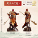 郎凱丹頓純銅關(guān)公武財神關(guān)二爺像招財鎮宅風(fēng)水擺件店鋪客廳辦公室供奉神像 58厘米提刀關(guān)公【紅臉銅彩繪】