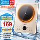 美的（Midea）【家電政府補貼】電磁爐多檔調節(jié)家用火鍋爐 2200W大功率爆炒一體玻璃面板勻火加熱 鉑鉆系列 鉑鉆2200W大功率