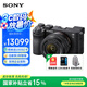 索尼a7c2 全畫(huà)幅微單相機(jī) 輕便小巧簡(jiǎn)易操控 ILCE-7CM2 a7c二代  a7cm2 7cm2 7C2 【黑色標(biāo)準(zhǔn)套裝】7CM2L(含2860鏡頭) 官方標(biāo)配【無(wú)內(nèi)存僅出廠配置】