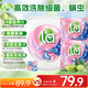 La6合1洗衣凝珠12g*36粒+袋裝12g*6粒*2   除菌除螨 濃縮洗衣液 