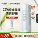 法蘭琳卡洋甘菊控油平衡安護(hù)乳液100g敏肌補(bǔ)水保濕滋潤(rùn)520禮物送女友老婆