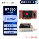 旌宇多屏顯卡 六屏 6miniDP R7 360 可轉(zhuǎn)多種接口 點(diǎn)對(duì)點(diǎn)直播炒股監(jiān)控投影融合拼接生產(chǎn)力 6×miniDP【R7 360 4G】高清高效能 不含線/標(biāo)配