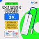 飛貓u8 隨身wifi6免插卡三網(wǎng)通移動wifi無線網(wǎng)卡便攜式熱點(diǎn)4g路由器無限筆記本電腦通用流量車載上網(wǎng)