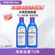 SHEVEU賽逸進口二硫化硒控油去屑止癢洗發(fā)水露男女士洗頭膏紫375ml*2