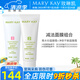玫琳凱護膚品經(jīng)典1號高水份面膜霜清潔保濕去角質(zhì)化妝品旗艦 減法面膜組合