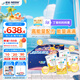 雀巢健康科學(xué)小佳膳 全營養(yǎng)配方粉 1-10歲兒童適用 400g*4拼圖禮盒 內(nèi)置拼圖