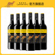 黃尾袋鼠（yellow tail）西拉梅洛加本力葡萄酒750ml 澳大利亞紅酒 澳洲原瓶進(jìn)口 西拉葡萄酒750ml*6瓶