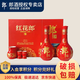 郎酒紅花郎10醬香型兩瓶禮盒裝送禮 53度 500mL 2瓶 含手提袋