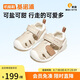 基諾浦（ginoble）嬰兒學(xué)步鞋8-18個(gè)月男女兒童涼鞋夏季寶寶步前鞋GB2203蛋糕米