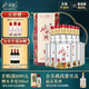 水井坊 臻釀八號 52度 520ml*6瓶 整箱裝 濃香型白酒 加量不加價(jià)
