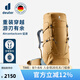 多特（Deuter）登山包 征途5-7日重裝大容量戶外包 徒步旅行露營探險雙肩背包 杏色-50+10L